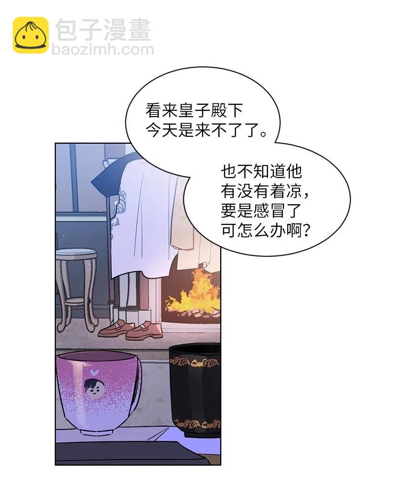 41 伤了脚踝还来接我？(1/2)-第41话