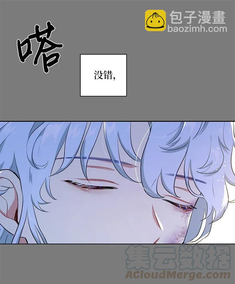 43 担心你变得郁郁寡欢(1/2)-第43话