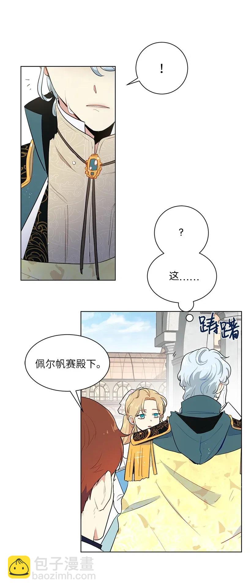 43 担心你变得郁郁寡欢(1/2)-第43话