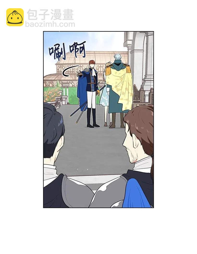 43 担心你变得郁郁寡欢(1/2)-第43话