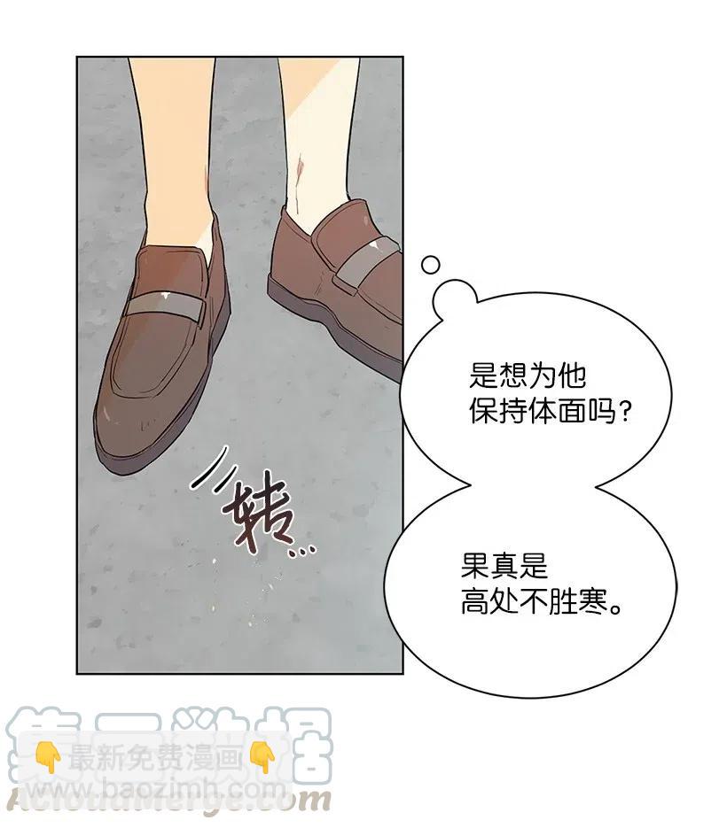 43 担心你变得郁郁寡欢(1/2)-第43话