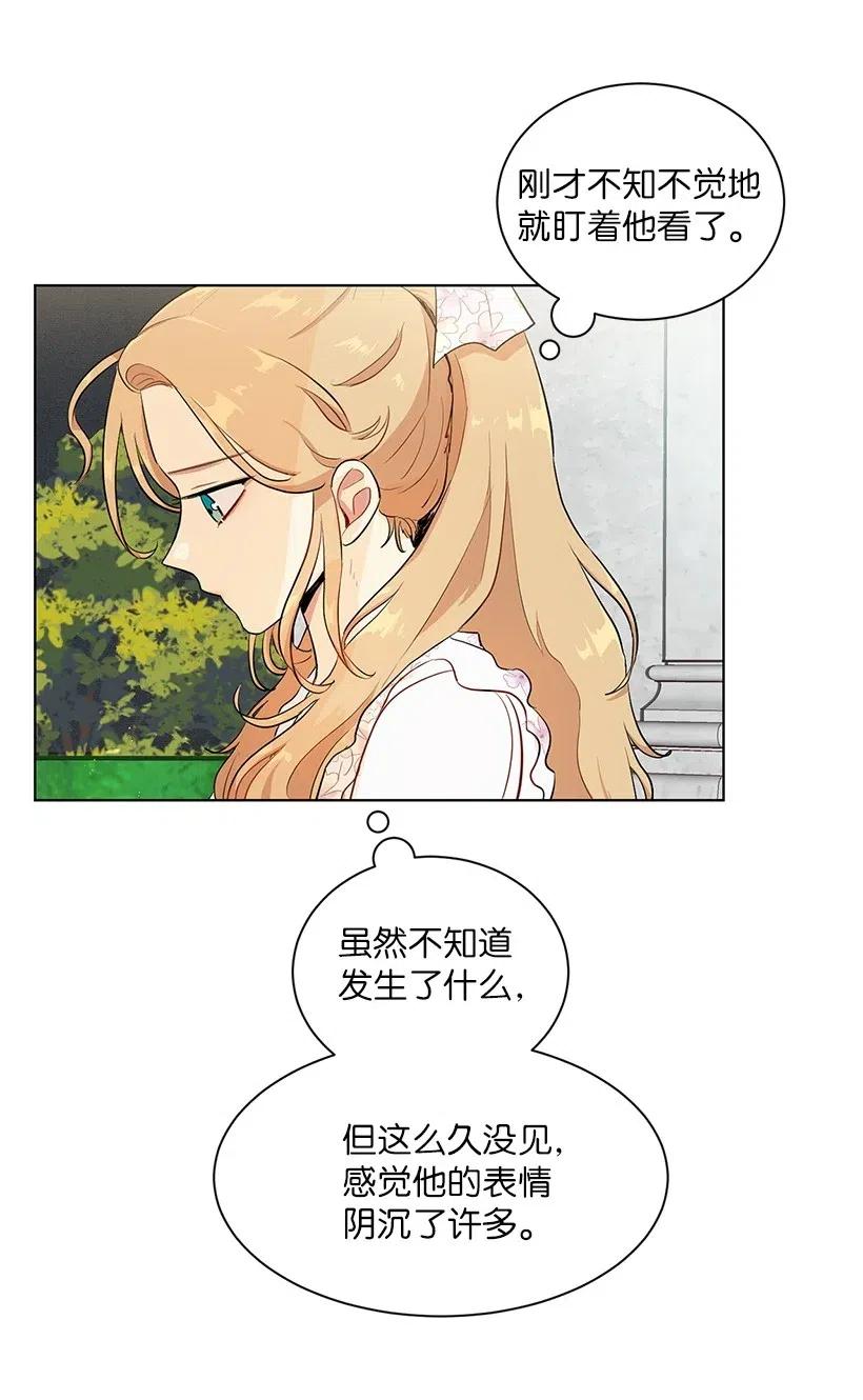 43 担心你变得郁郁寡欢(1/2)-第43话