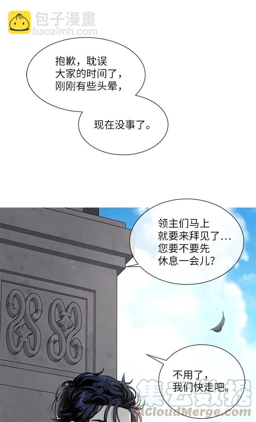 43 担心你变得郁郁寡欢(1/2)-第43话