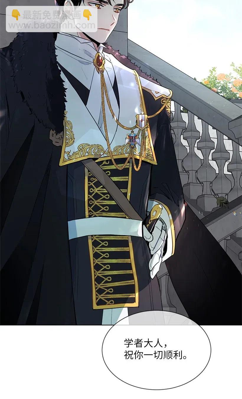 43 担心你变得郁郁寡欢(1/2)-第43话