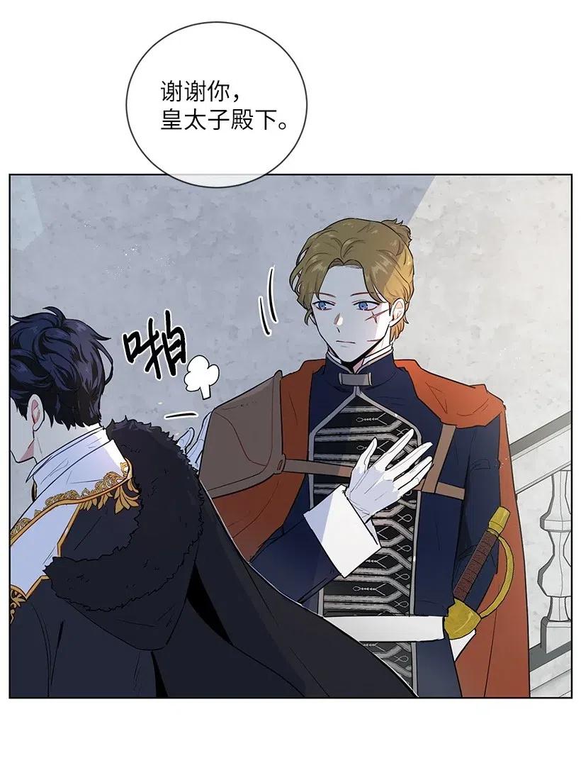 43 担心你变得郁郁寡欢(1/2)-第43话