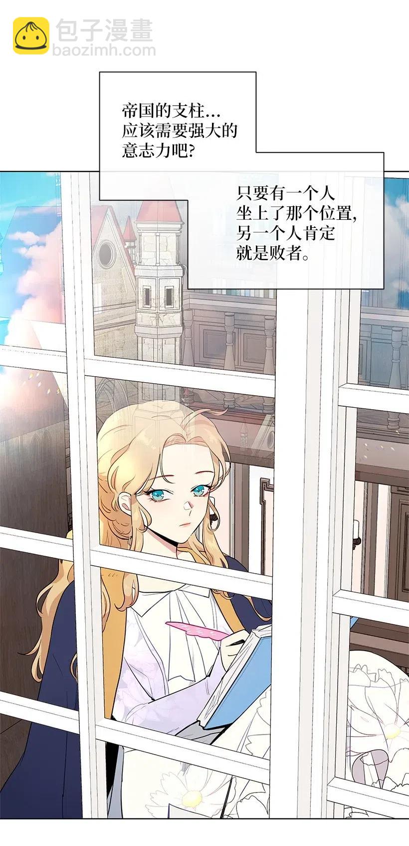 43 担心你变得郁郁寡欢(1/2)-第43话