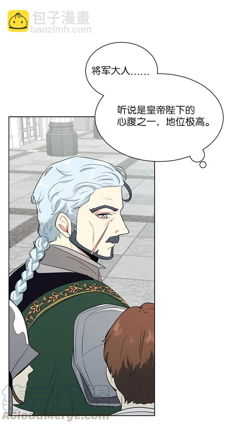 43 担心你变得郁郁寡欢(1/2)-第43话