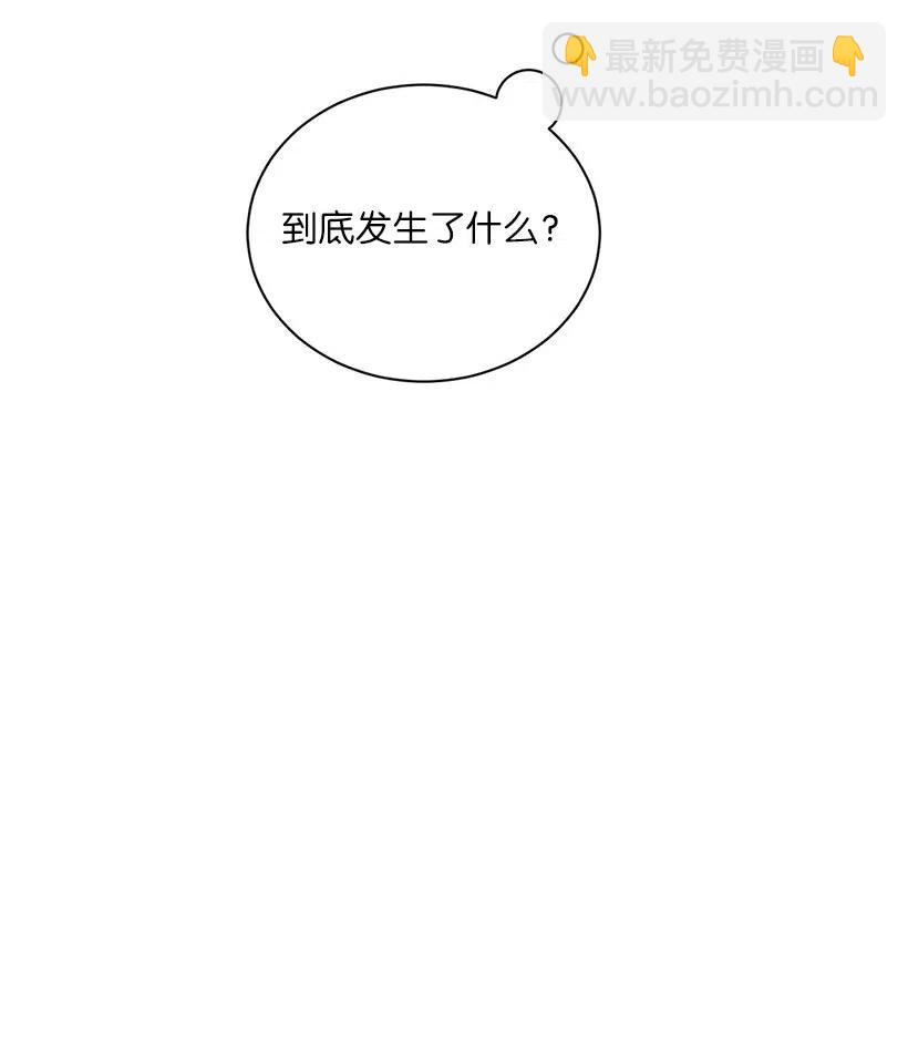 43 担心你变得郁郁寡欢(1/2)-第43话