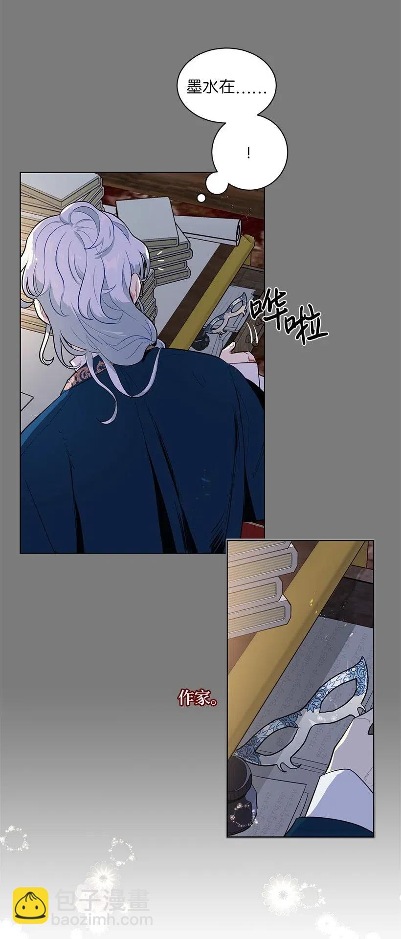 43 担心你变得郁郁寡欢(1/2)-第43话