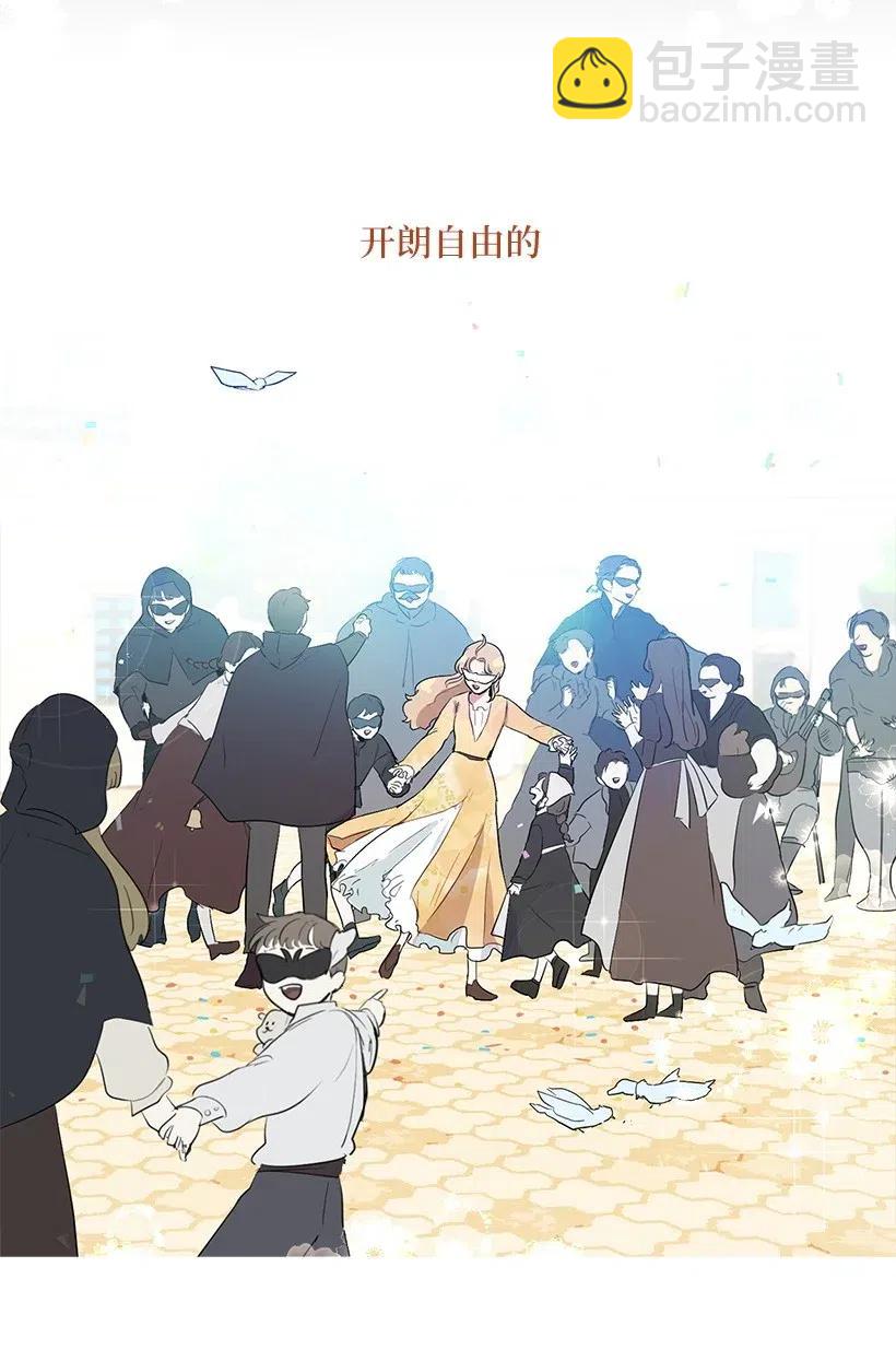 43 担心你变得郁郁寡欢(1/2)-第43话