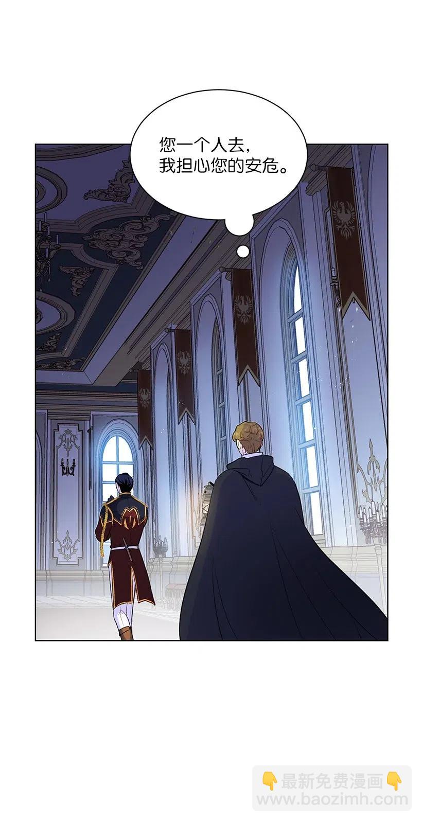 45 喜欢你为我制造的嘈杂(1/3)-第45话