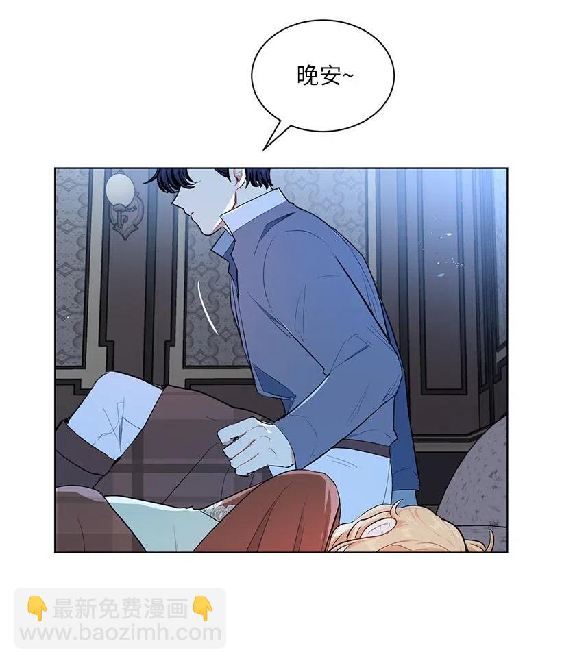 45 喜欢你为我制造的嘈杂(1/3)-第45话