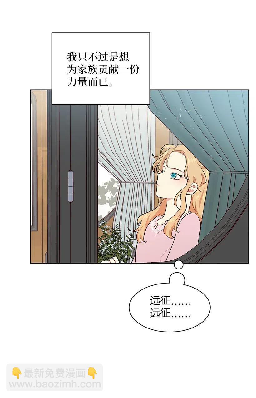 45 喜欢你为我制造的嘈杂(1/3)-第45话