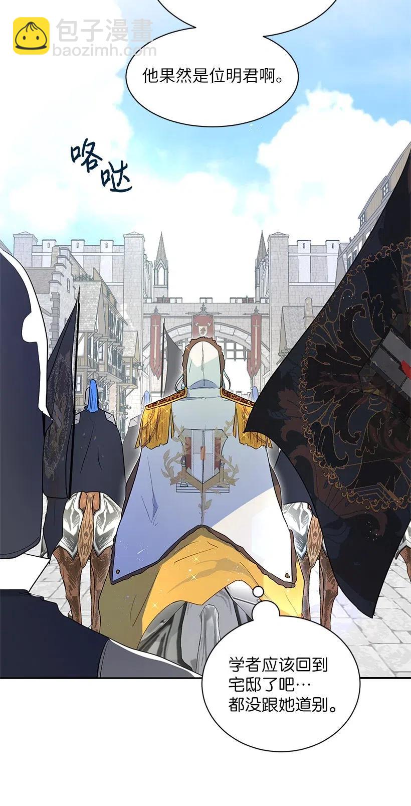 45 喜欢你为我制造的嘈杂(1/3)-第45话