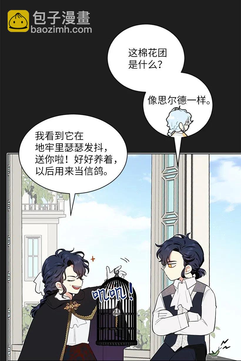 46 因为想念(1/2)-第47话