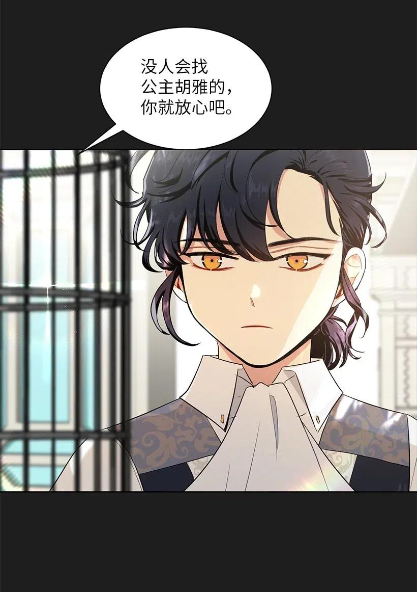 46 因为想念(1/2)-第47话