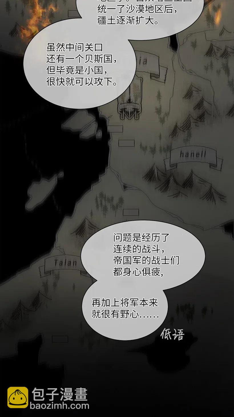 46 因为想念(1/2)-第47话