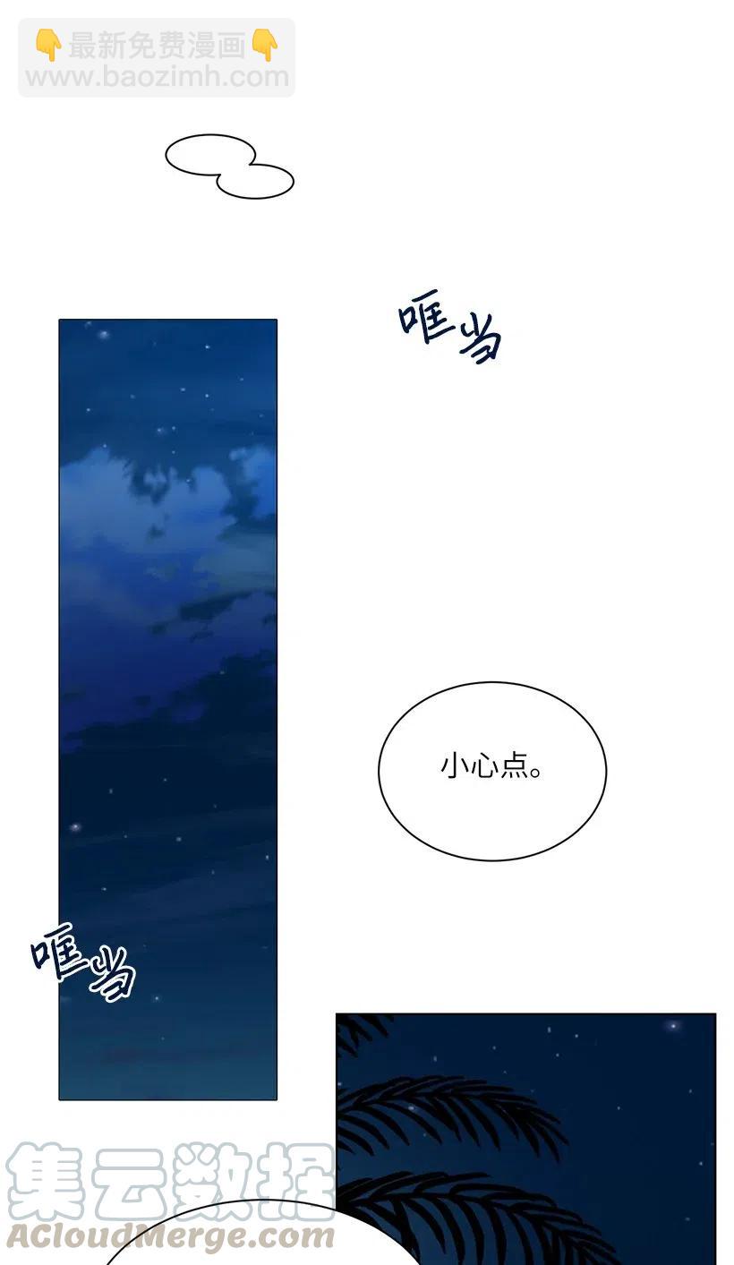 46 因为想念(1/2)-第47话