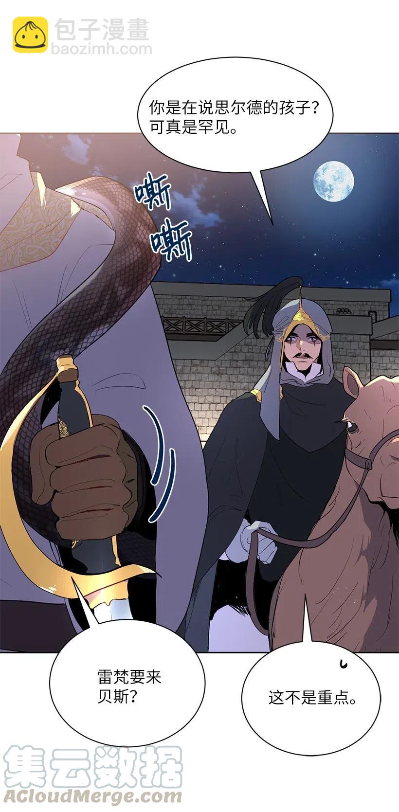 46 因为想念(1/2)-第47话