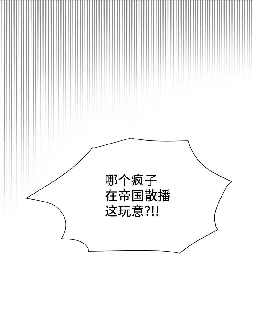 46 因为想念(1/2)-第47话