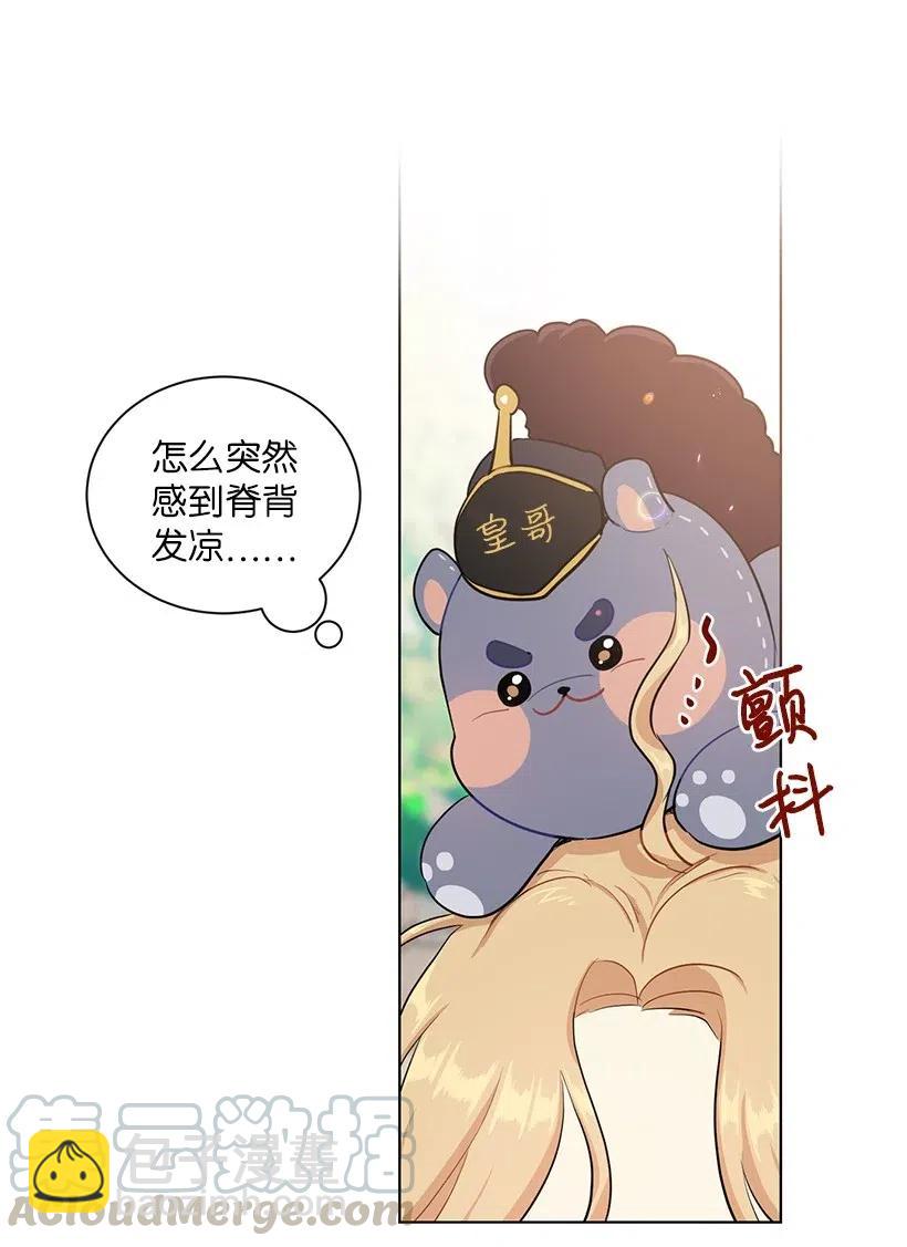 46 因为想念(1/2)-第47话