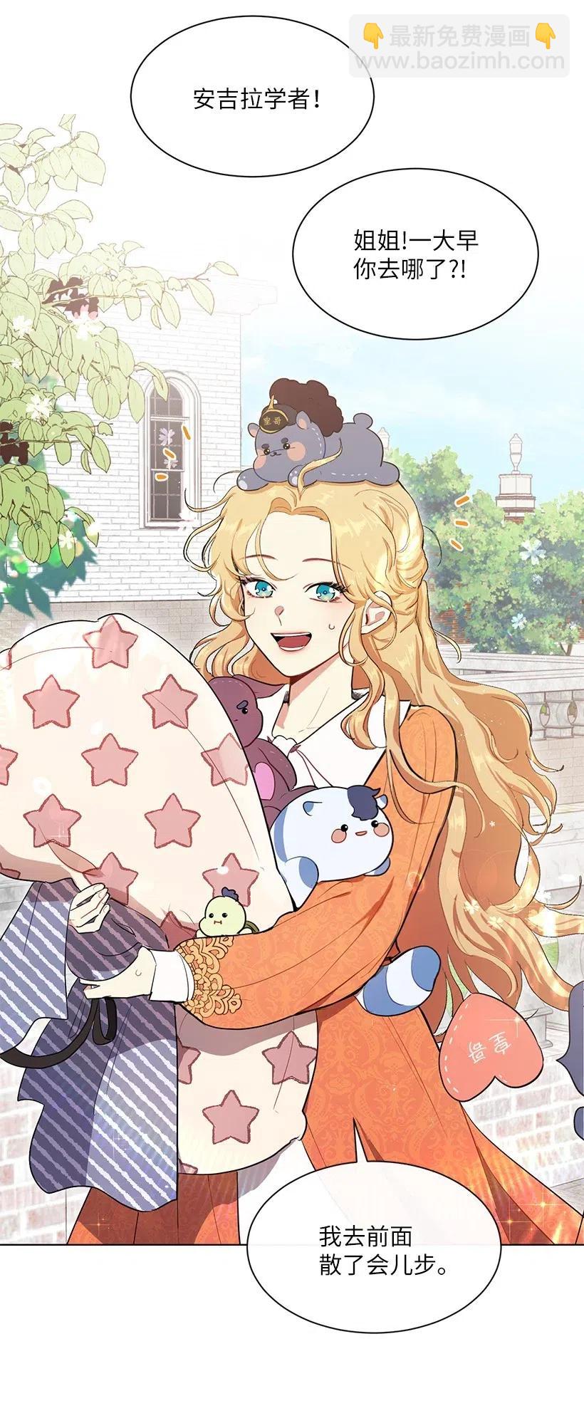 46 因为想念(1/2)-第47话