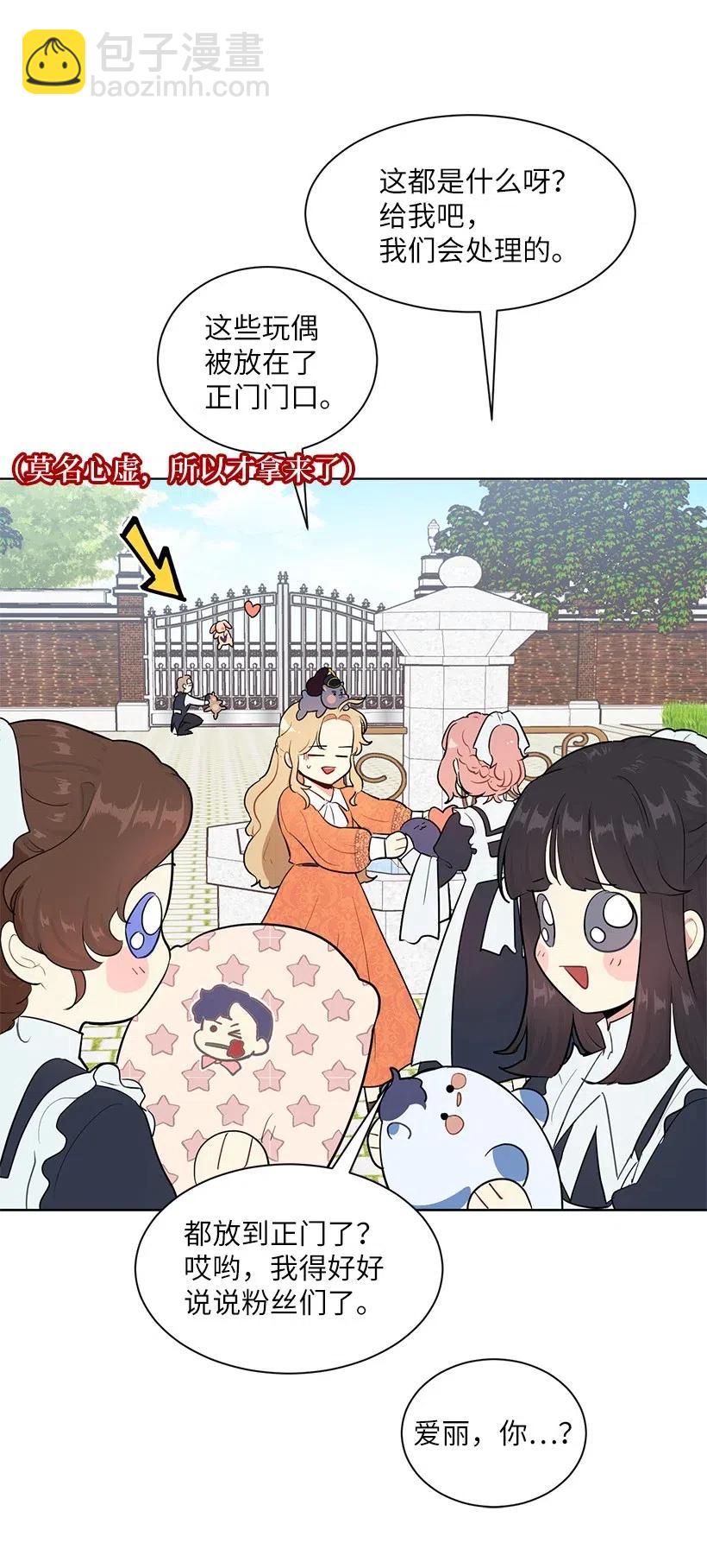 46 因为想念(1/2)-第47话