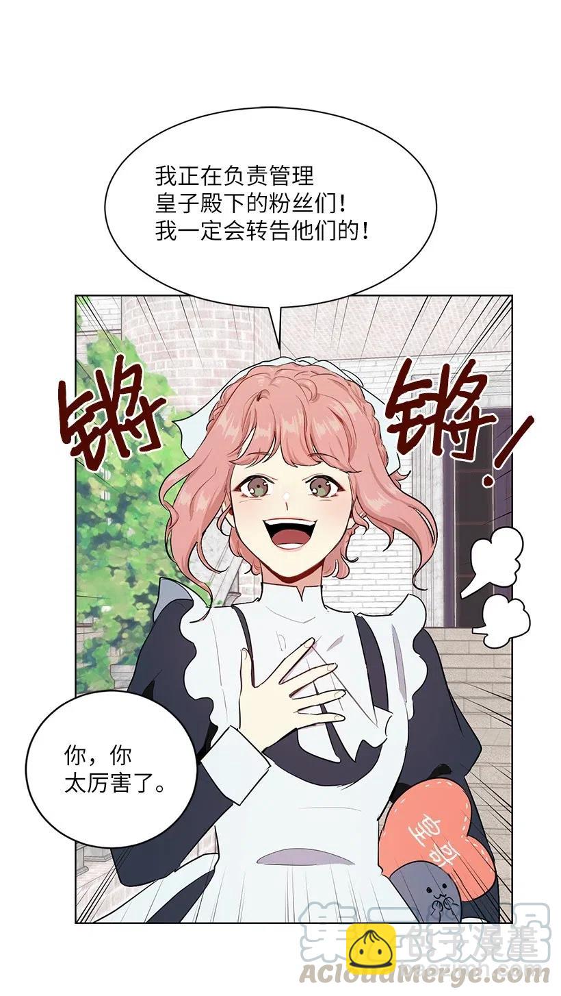 46 因为想念(1/2)-第47话