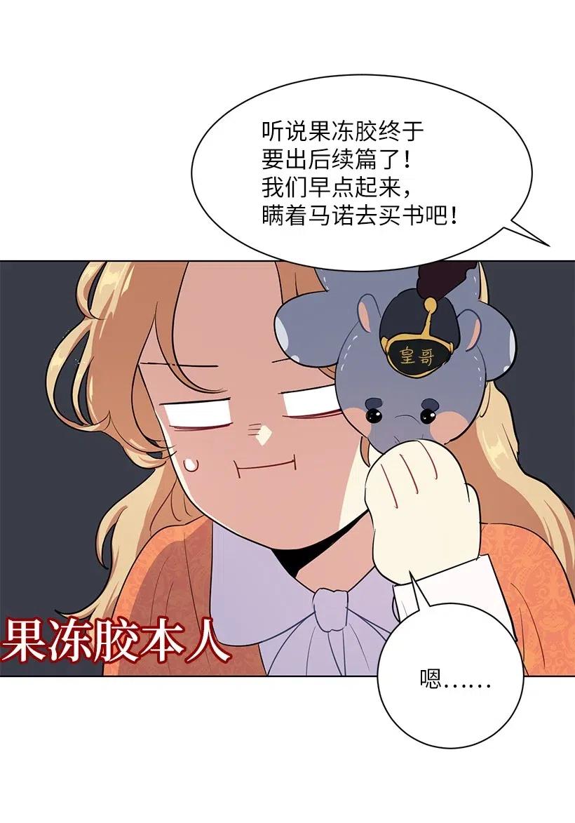 46 因为想念(1/2)-第47话