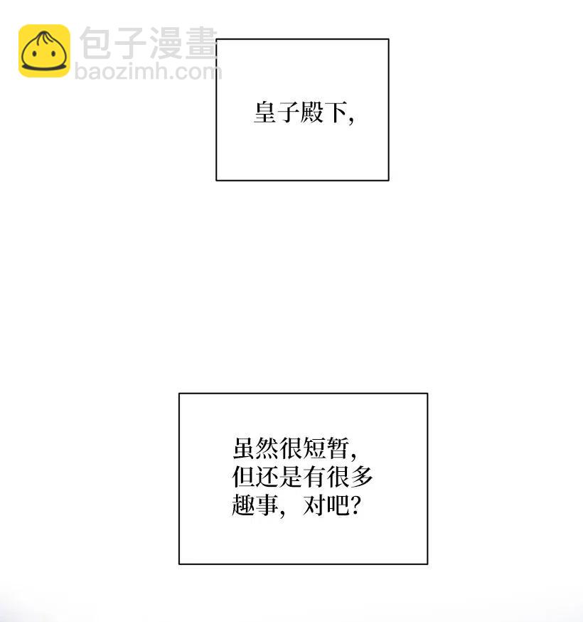 46 因为想念(1/2)-第47话