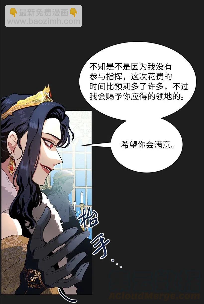 46 因为想念(1/2)-第47话