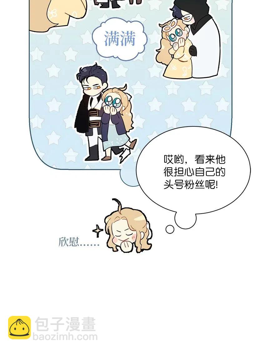 46 因为想念(1/2)-第47话