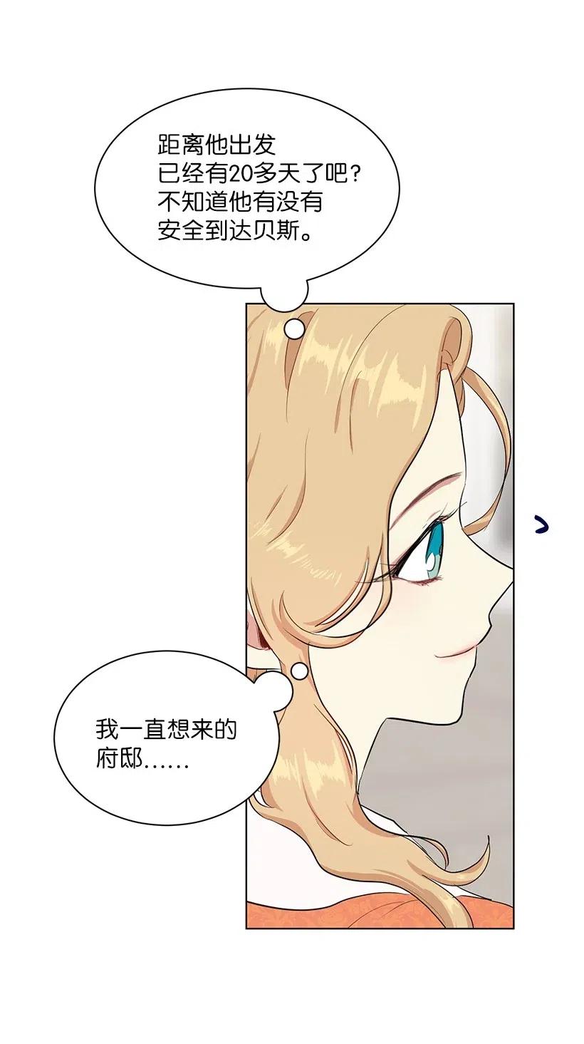 46 因为想念(1/2)-第47话