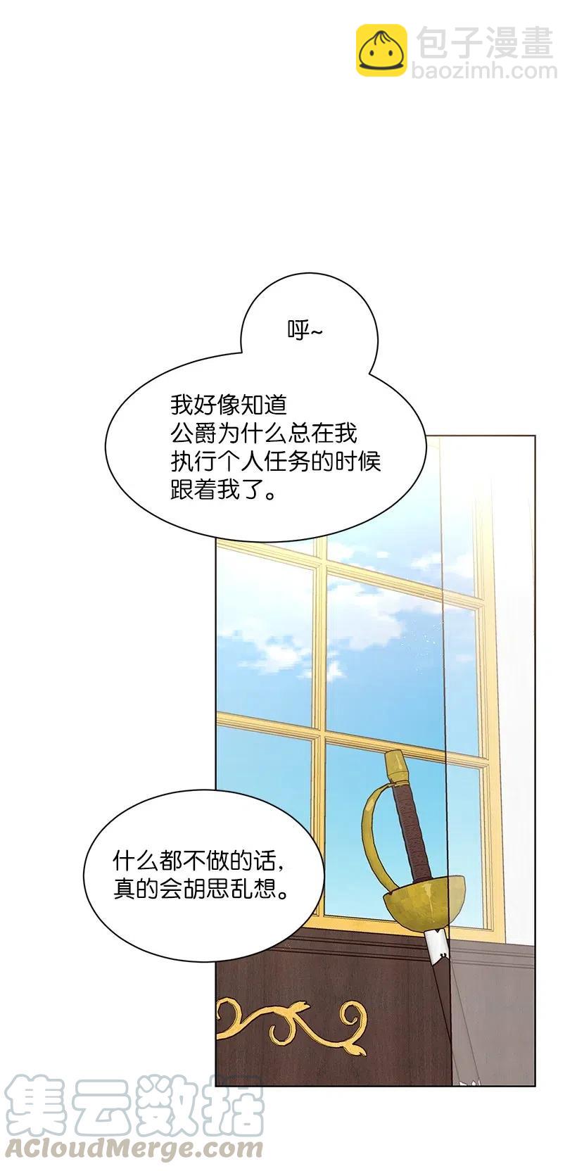 46 因为想念(1/2)-第47话