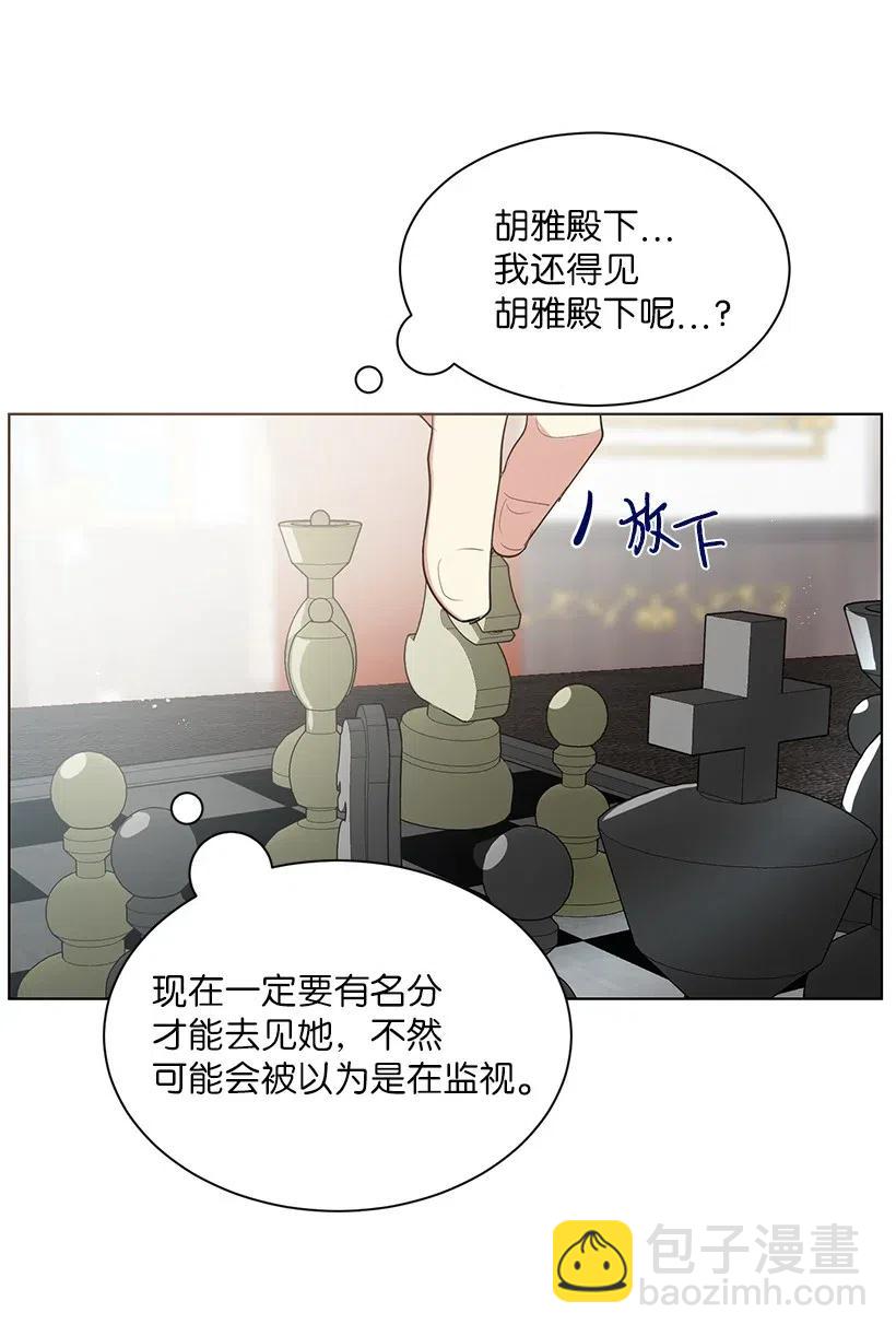 46 因为想念(1/2)-第47话