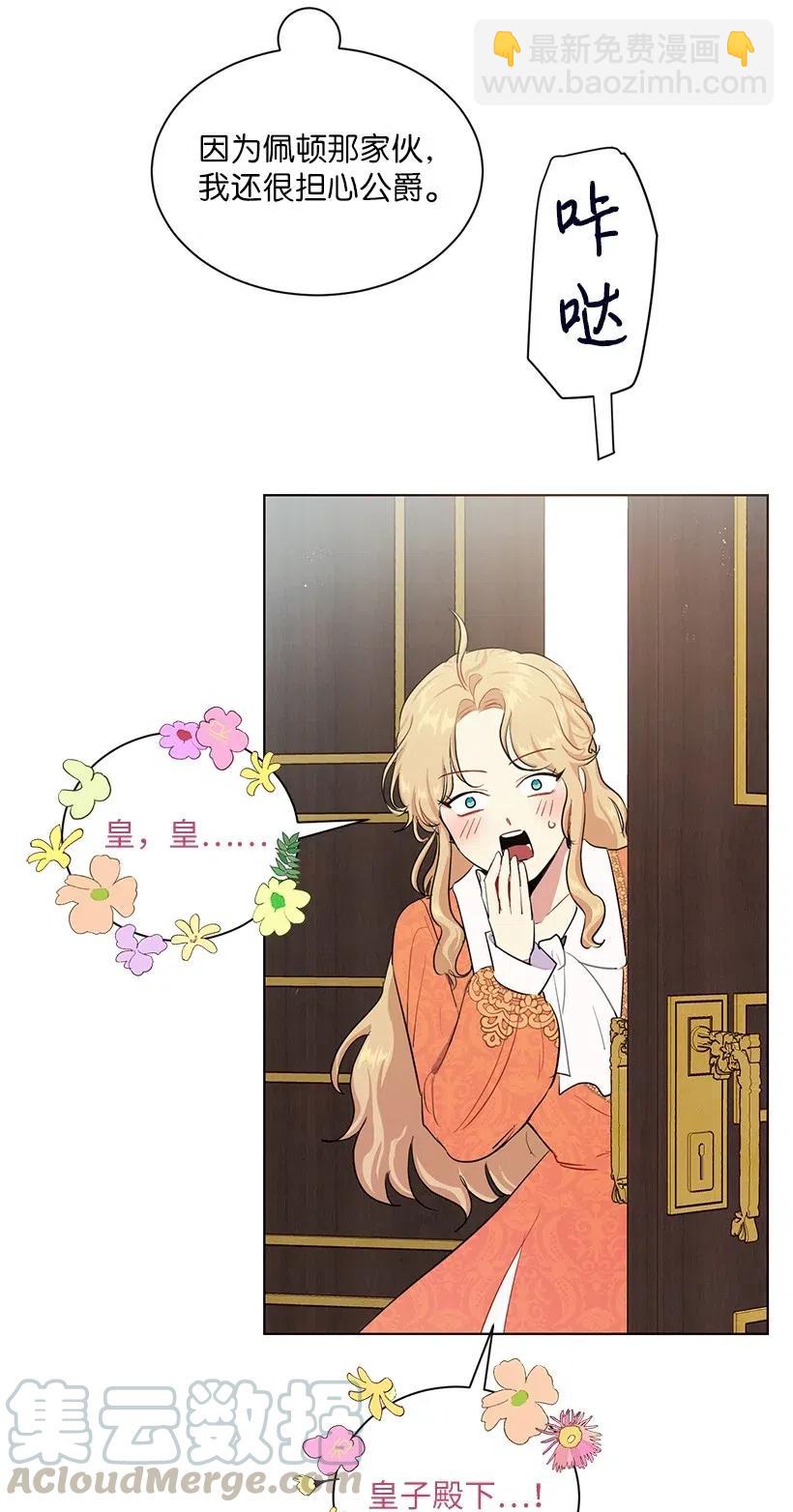 46 因为想念(1/2)-第47话