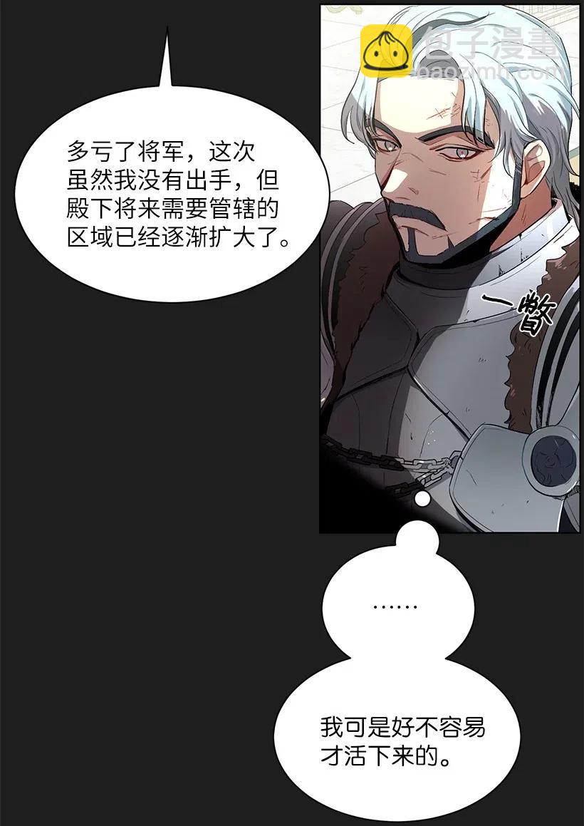 46 因为想念(1/2)-第47话