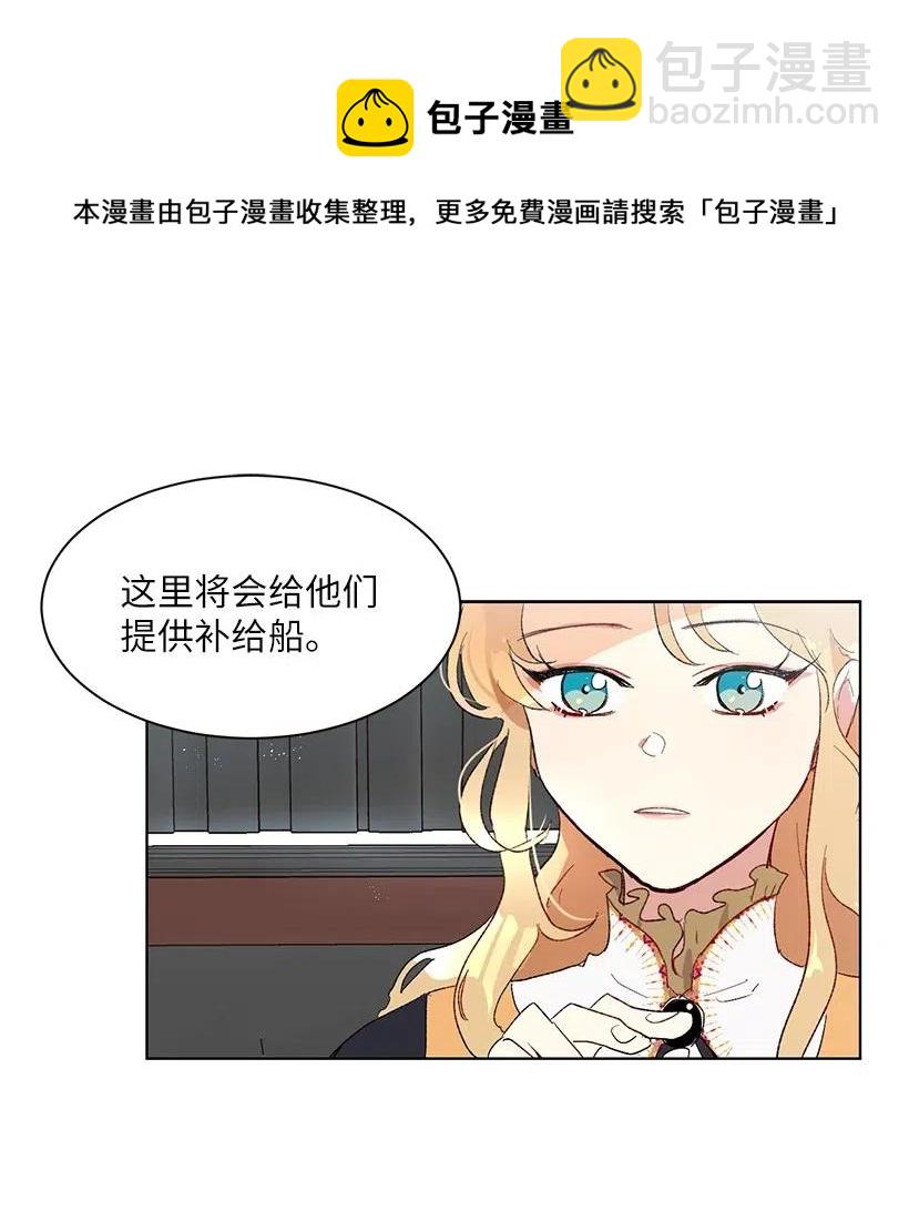 48 悬崖上的秘密基地(1/3)-第49话