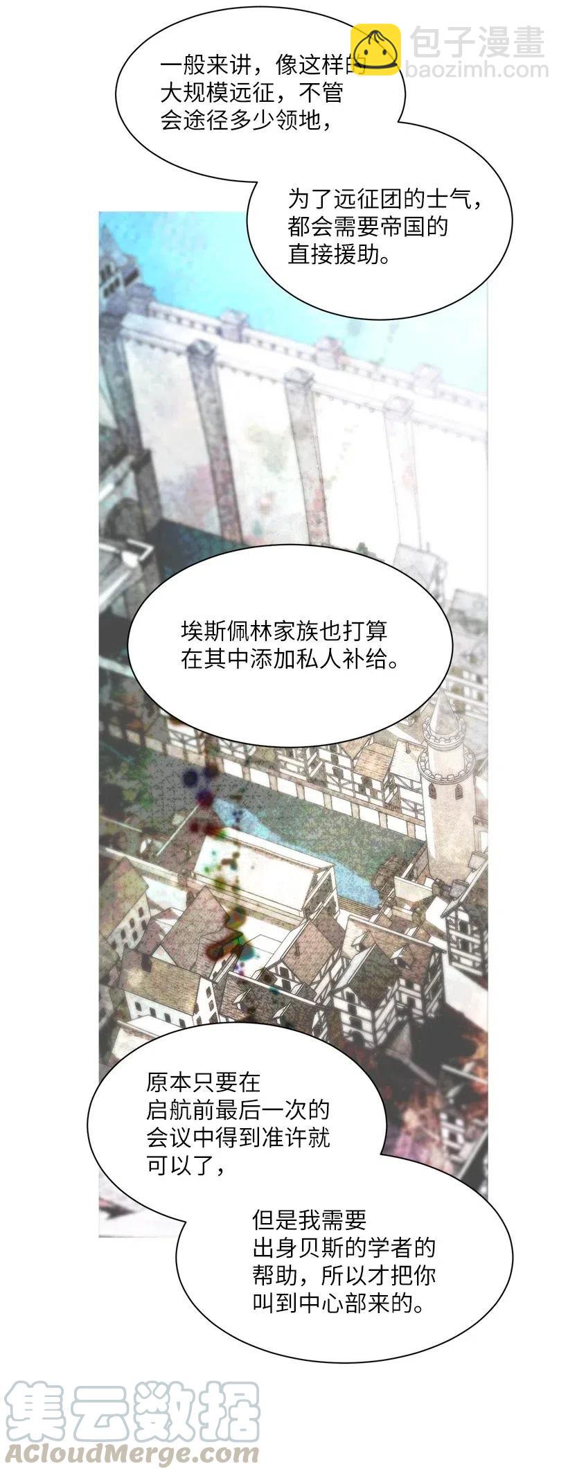 48 悬崖上的秘密基地(1/3)-第49话