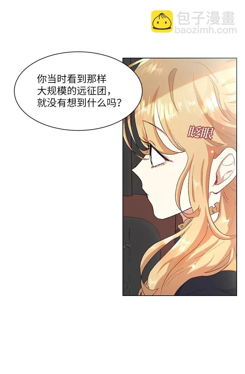 48 悬崖上的秘密基地(1/3)-第49话