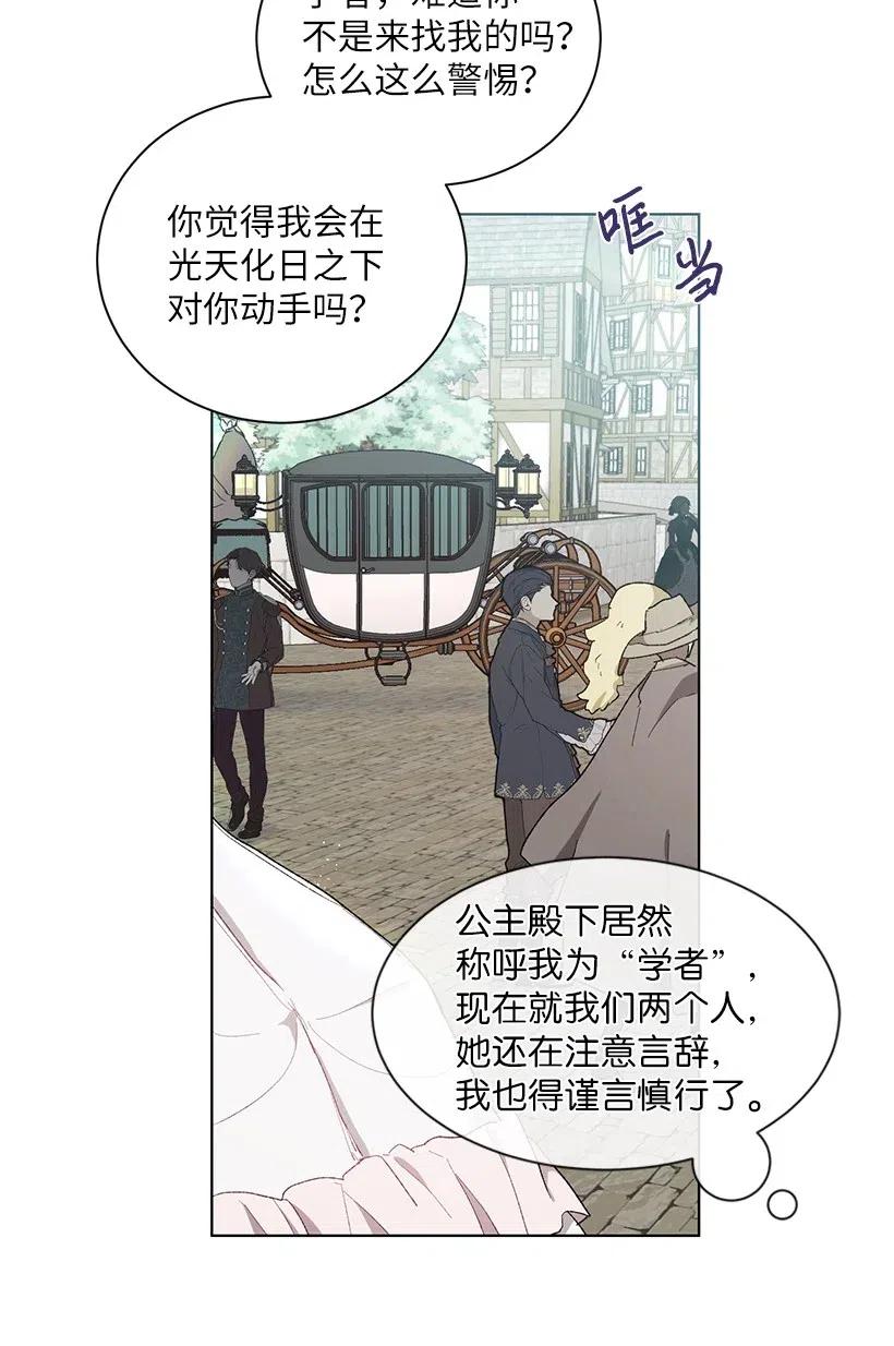 48 悬崖上的秘密基地(1/3)-第49话