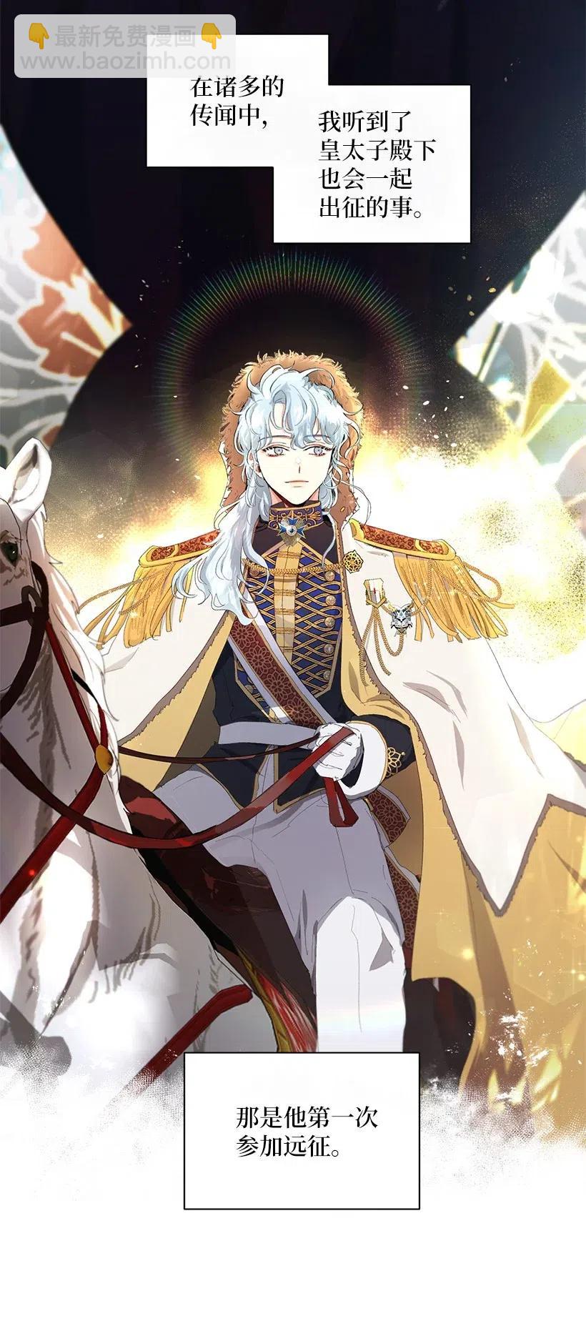 48 悬崖上的秘密基地(1/3)-第49话