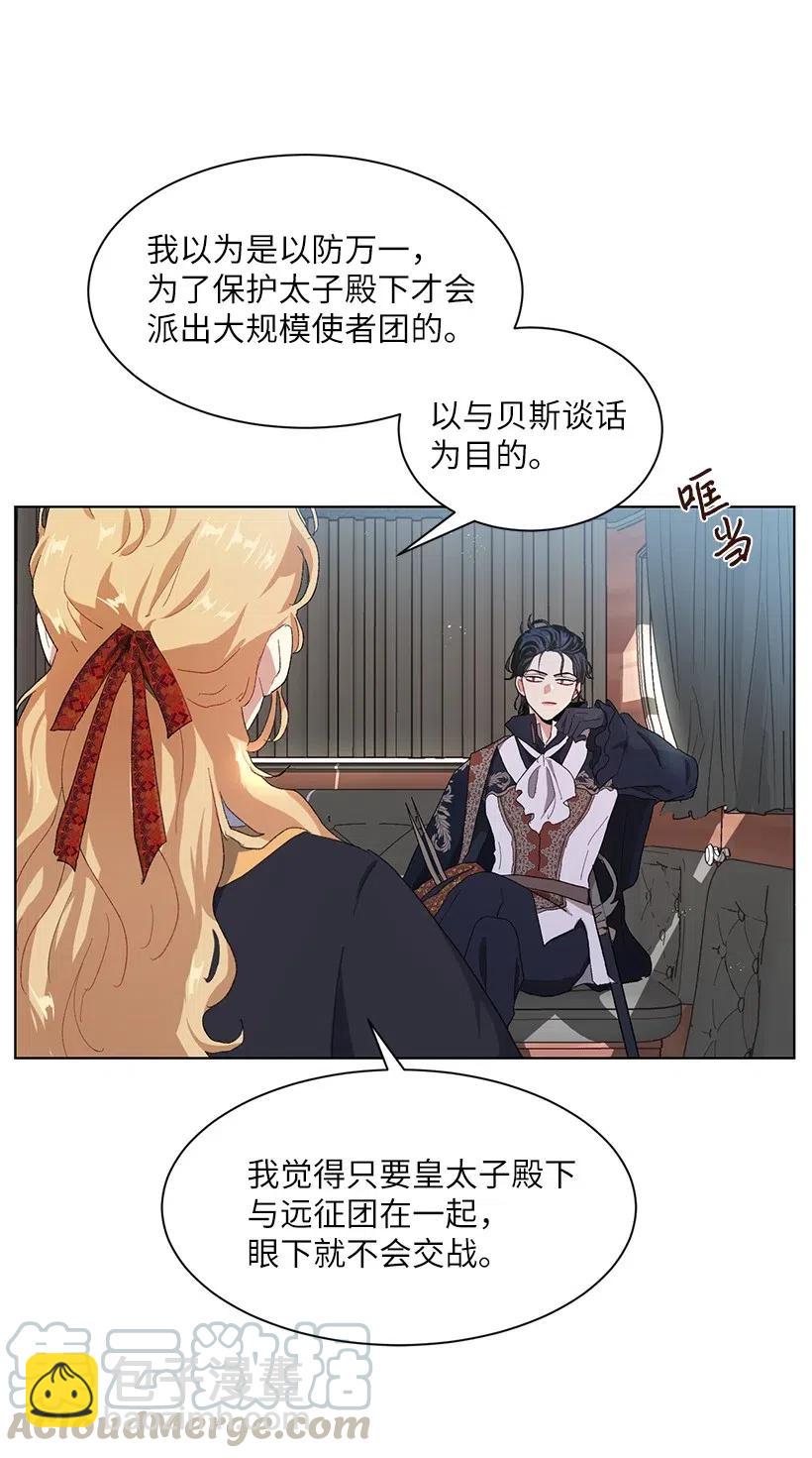 48 悬崖上的秘密基地(1/3)-第49话