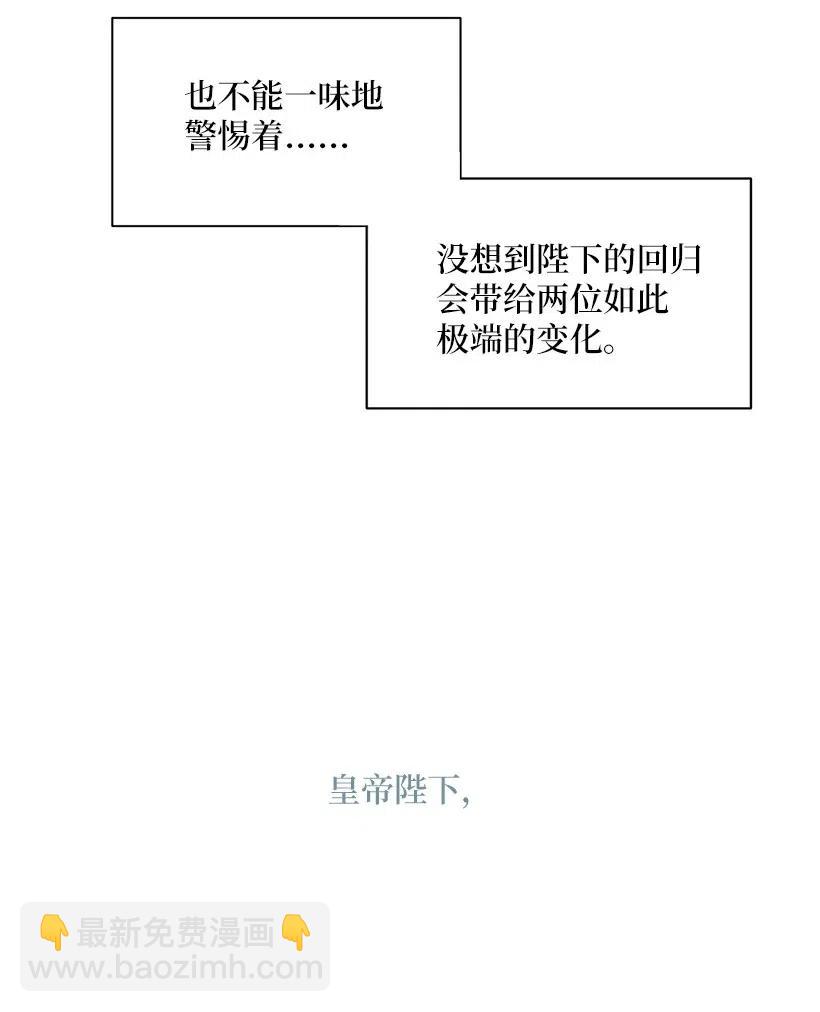 48 悬崖上的秘密基地(1/3)-第49话
