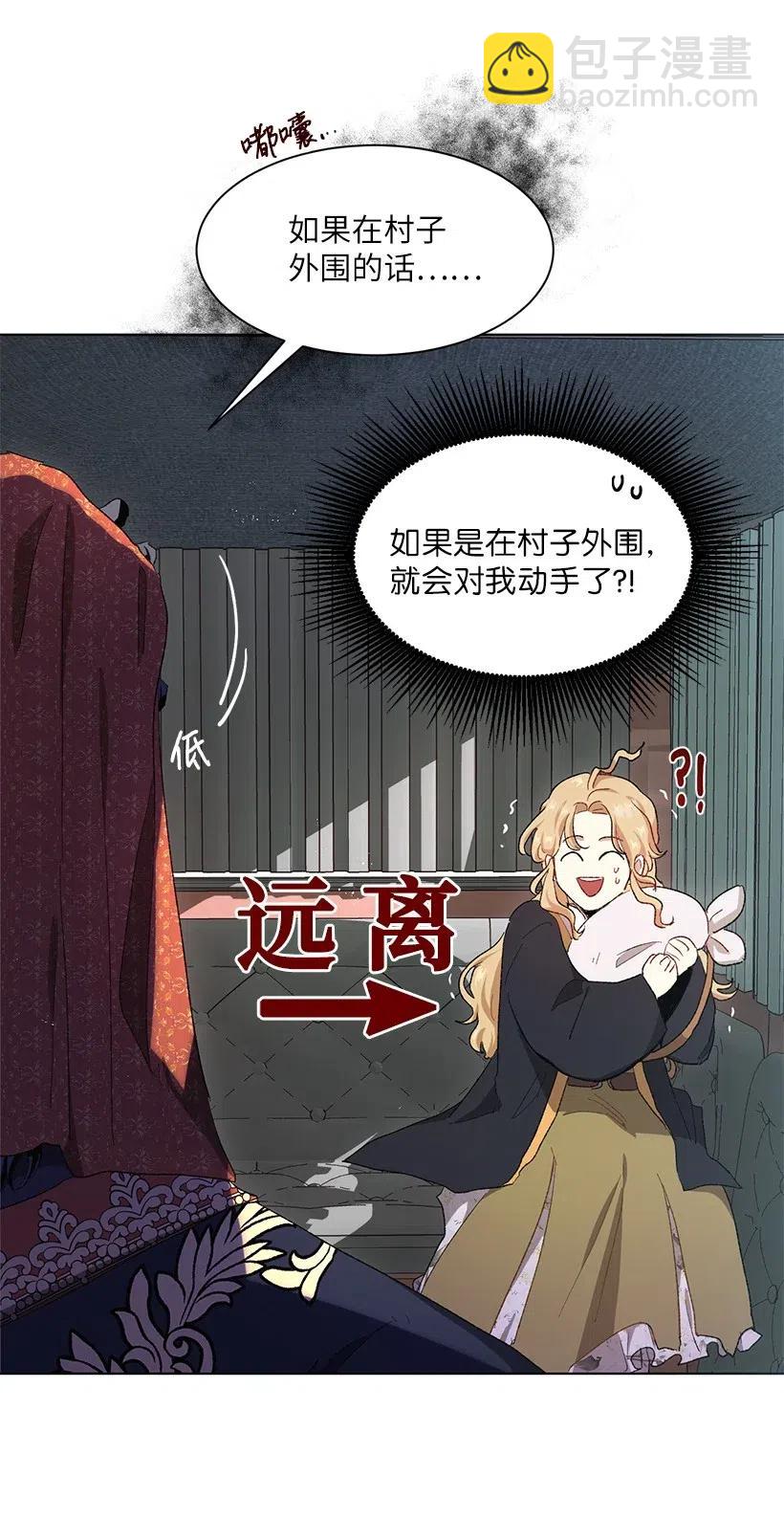 48 悬崖上的秘密基地(1/3)-第49话