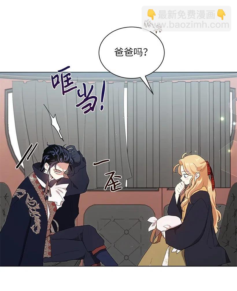 48 悬崖上的秘密基地(1/3)-第49话