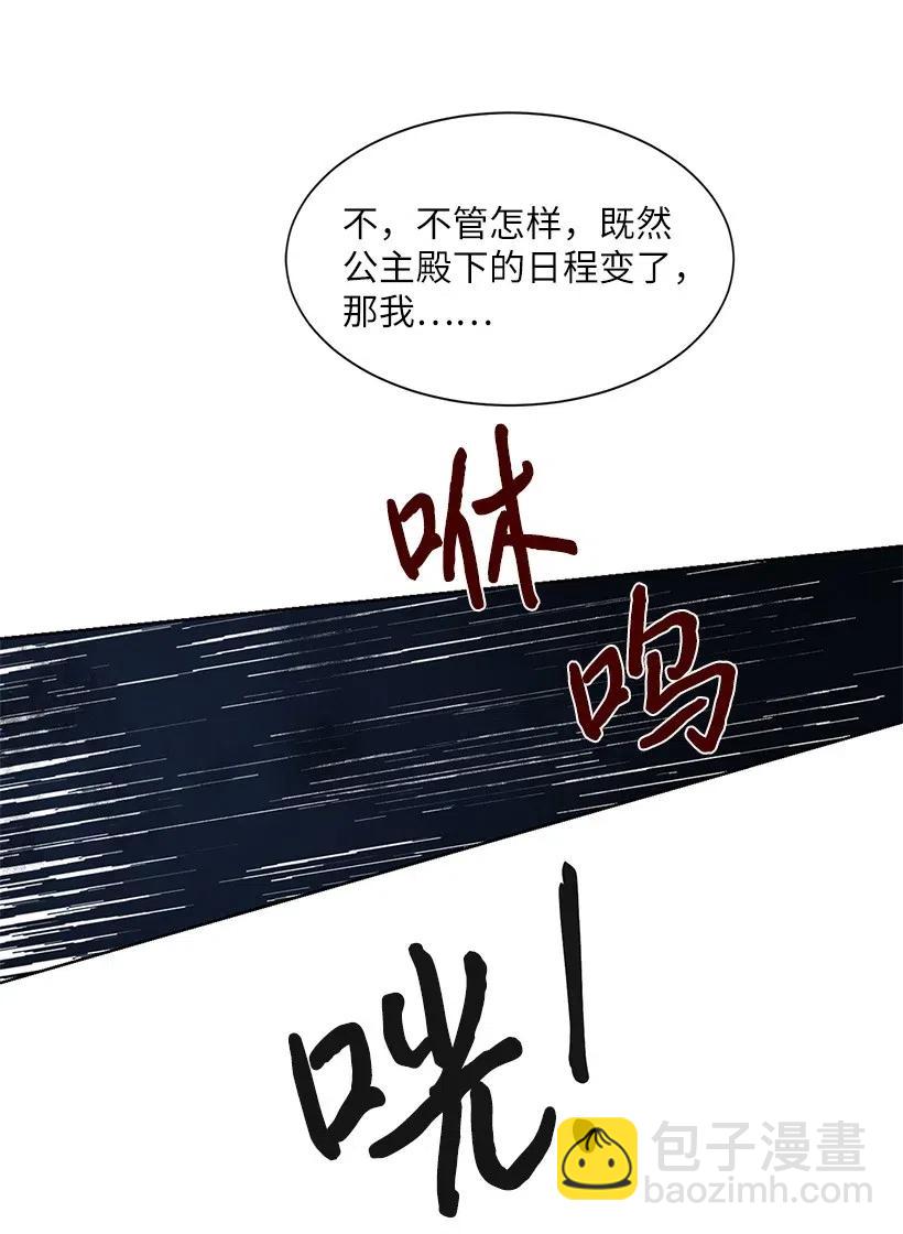 48 悬崖上的秘密基地(1/3)-第49话