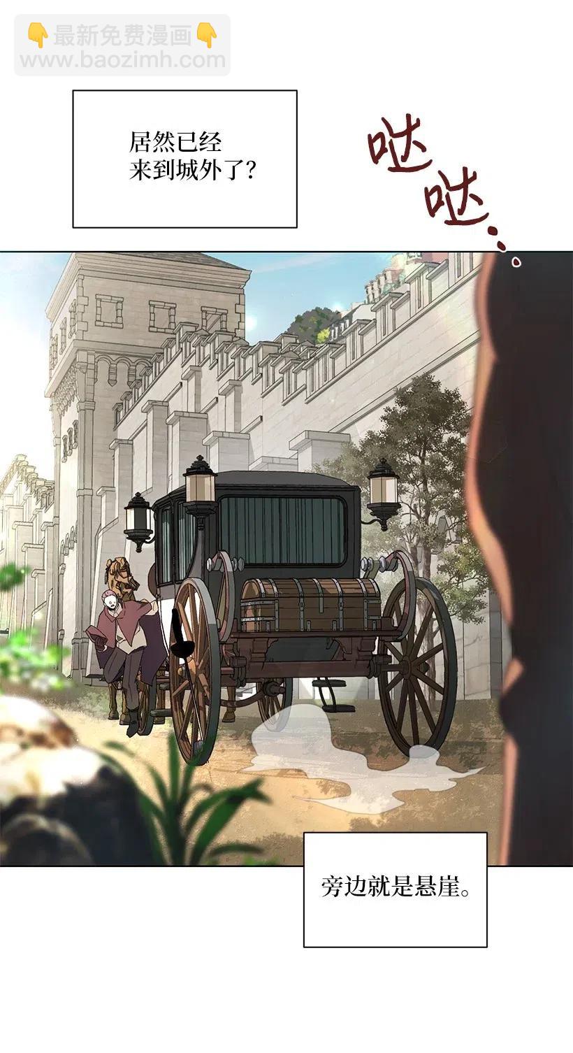 48 悬崖上的秘密基地(1/3)-第49话