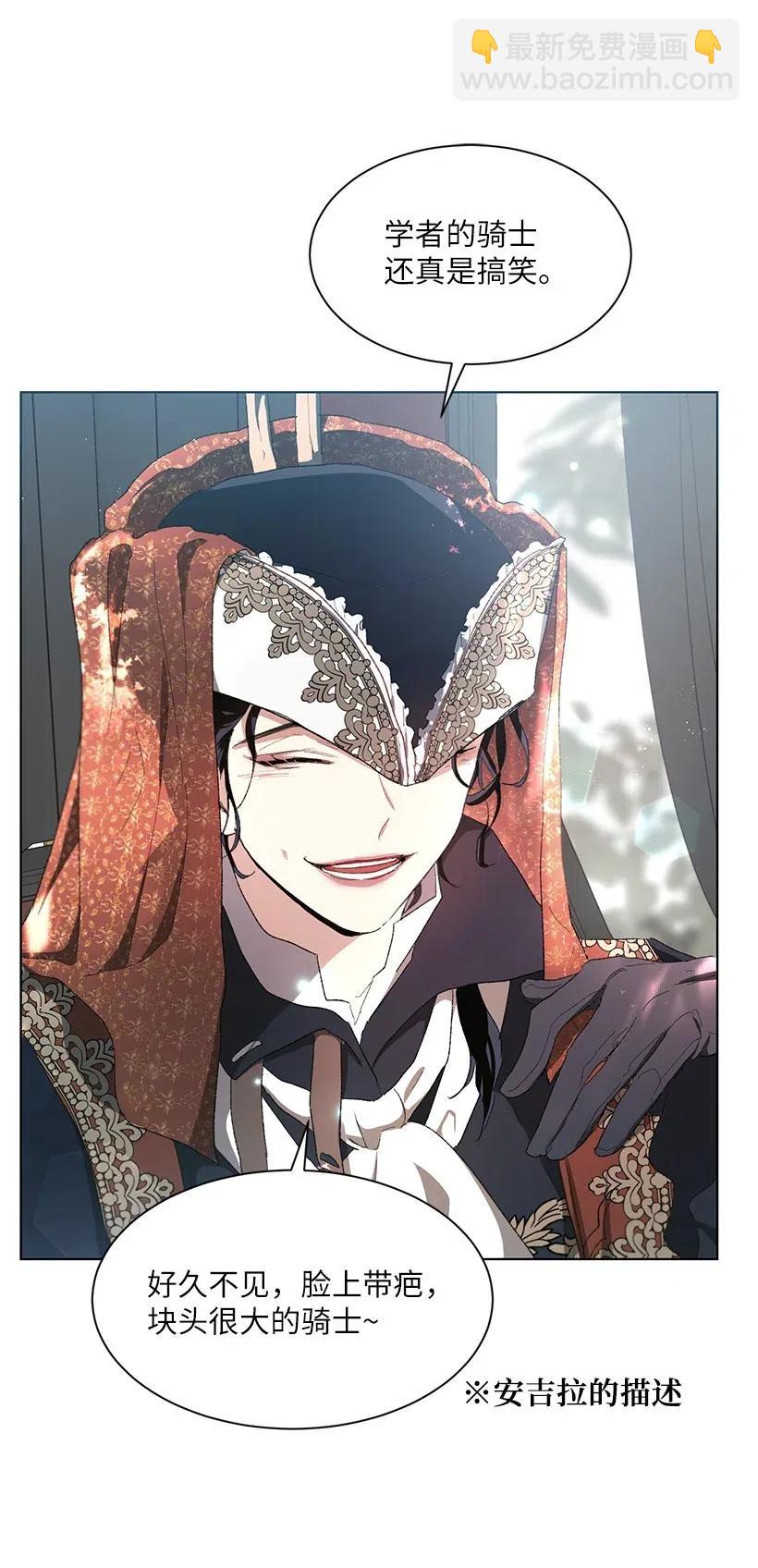 48 悬崖上的秘密基地(1/3)-第49话