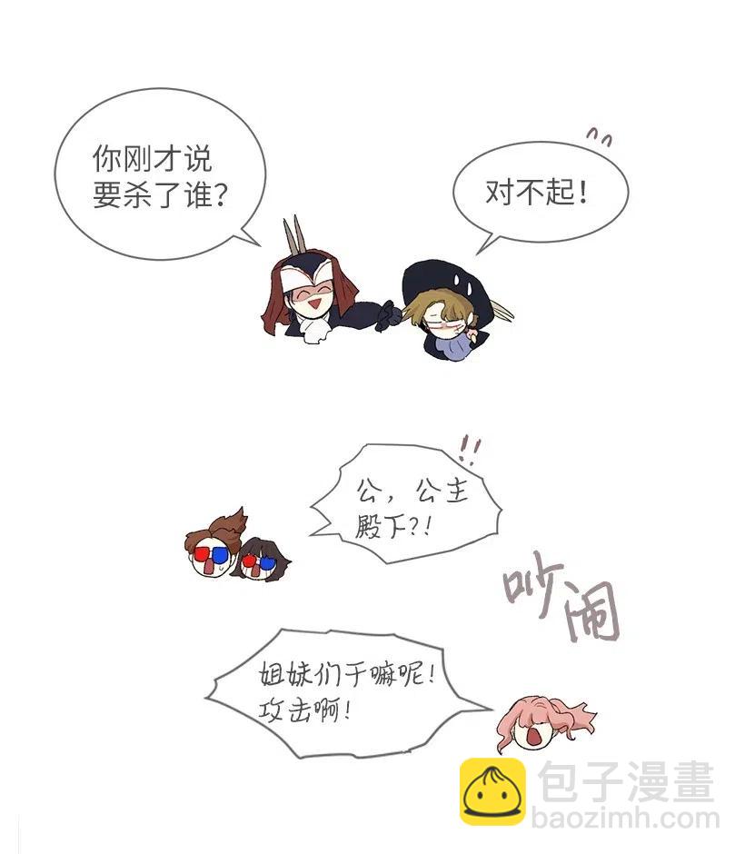 48 悬崖上的秘密基地(1/3)-第49话